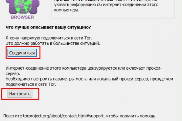 Найти ссылку кракен