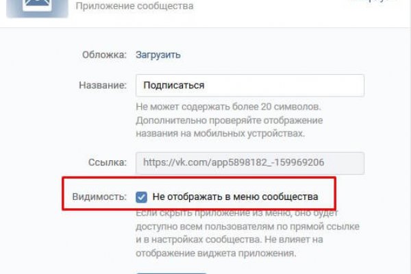 Kraken ссылка зеркало официальный
