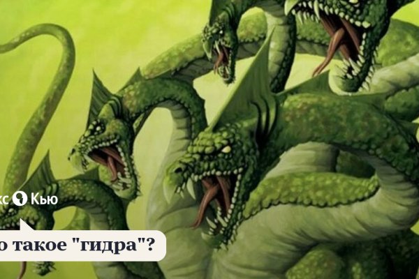 Kraken сайт tor