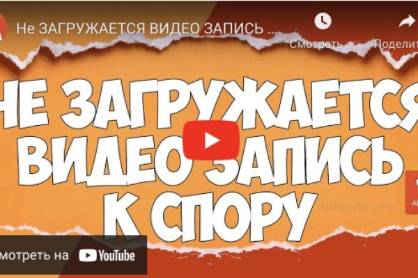 Как восстановить доступ к кракену