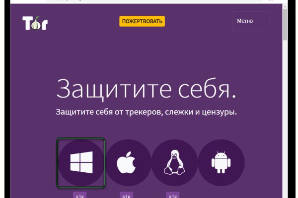 Кракен макет плейс