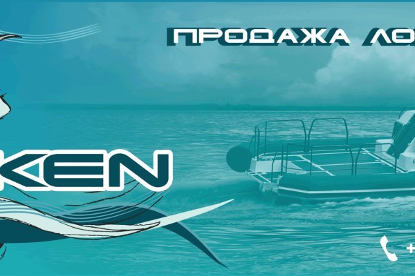 Кракен зарегистрироваться