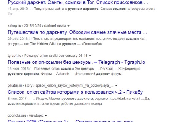Кракен маркетплейс kr2connect co