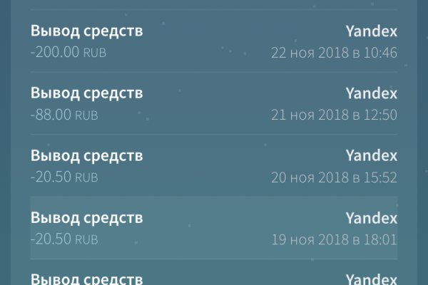 Кракен прямая ссылка