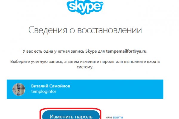 Кракен наркоплейс