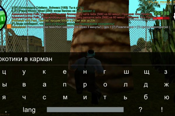 Кракен интернет