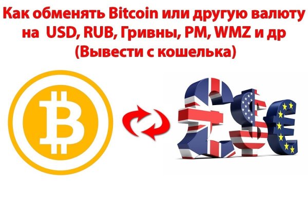 Что продают на кракене