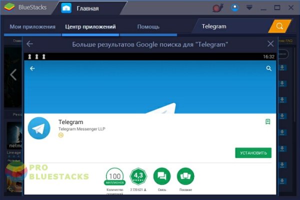 Кракен 12 сайт
