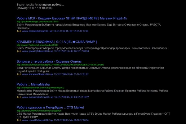 Аналог гидры