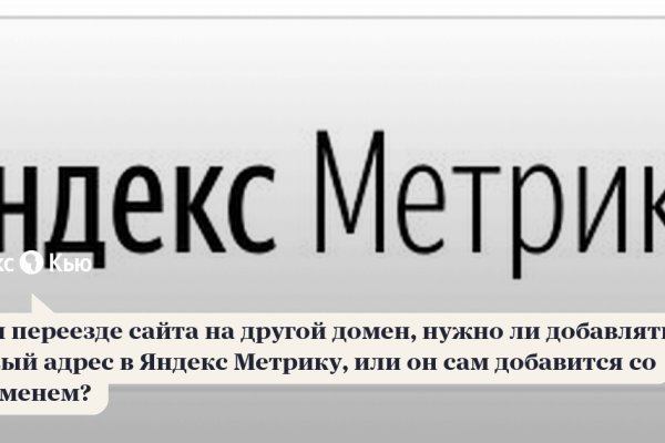 Кракен перестал работать