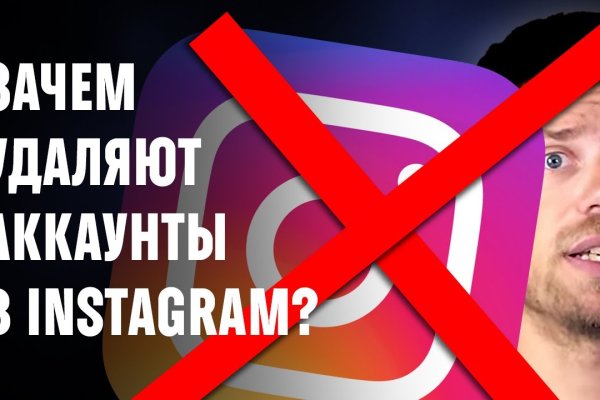 Как пополнить кошелек на кракене даркнет