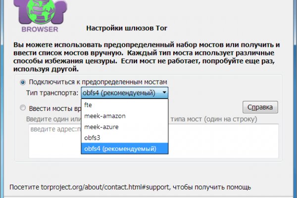 Kra38.cc Вход на сайт главная страница