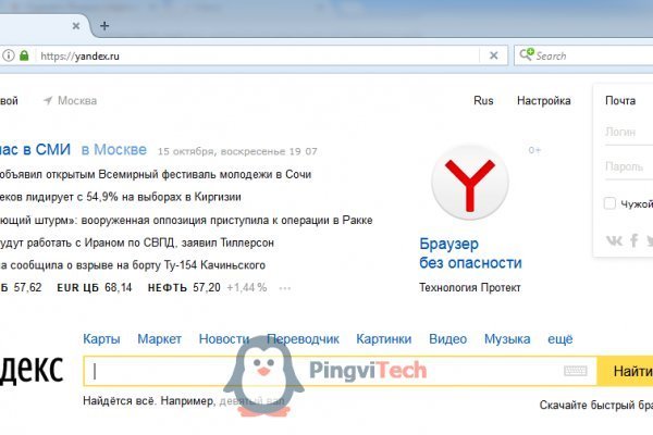 Кракен маркет дарнет только через тор