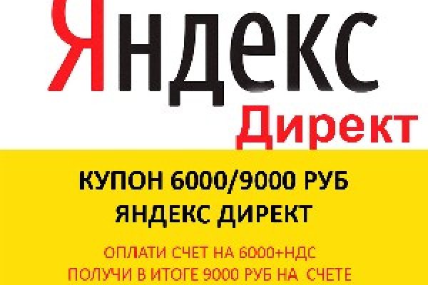 Кракен обход