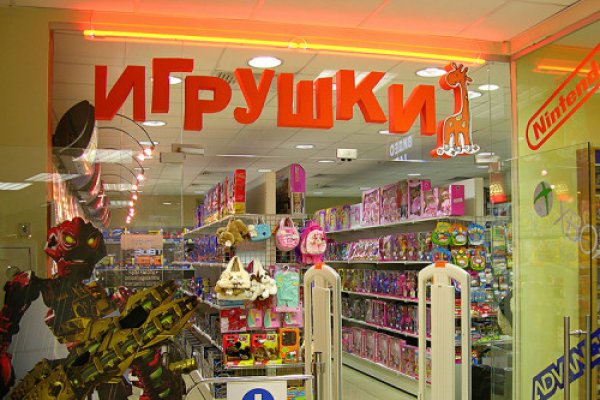 Кракен ссылка store
