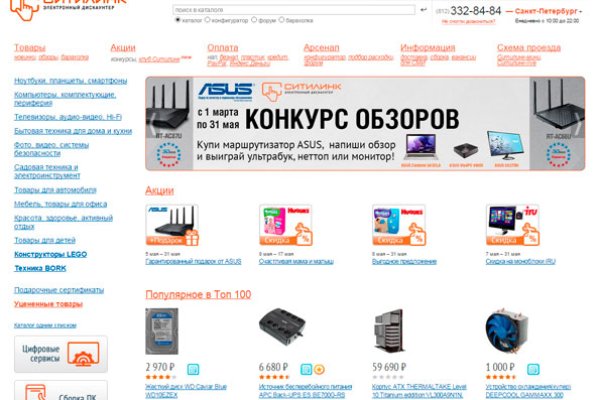 Кракен не работает тор