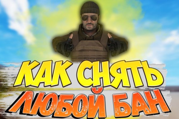 Аккаунты кракен