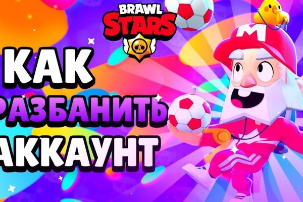 Кракен онион ссылки