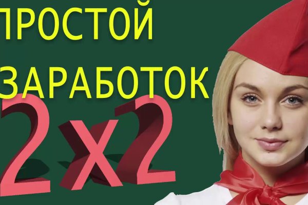 Кракен маркетплейс kr2web in