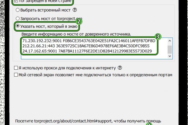 Какая ссылка на кракен