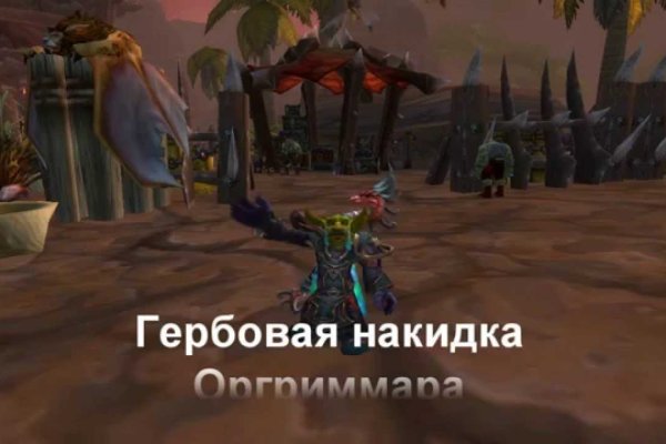 Кракен маркет плей