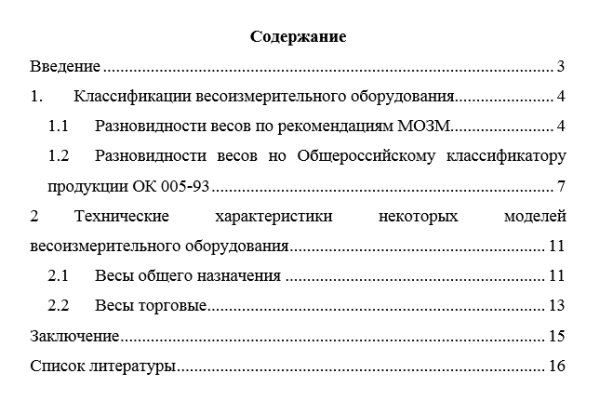 Официальный сайт даркнет