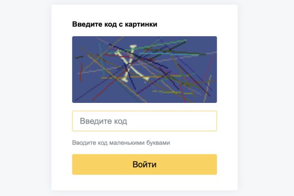 Даркнет заказ