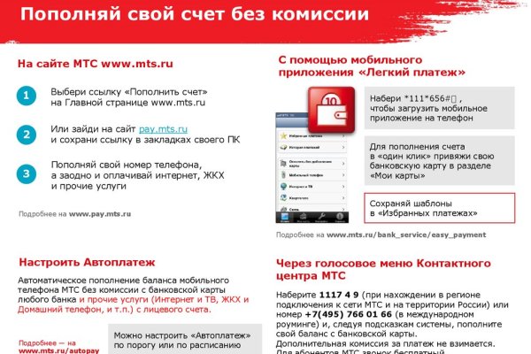 Кракен почему не заходит