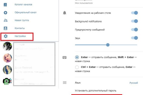 Сайт вместо гидры
