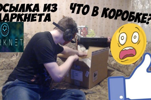 Кракен даркнет скачать
