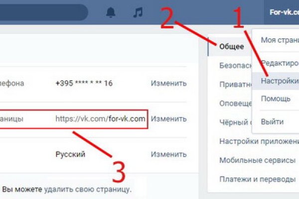 Зайти на кракен