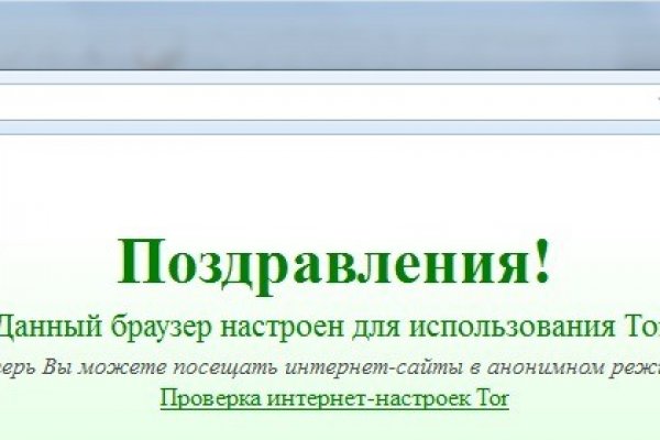 Зеркало на кракен