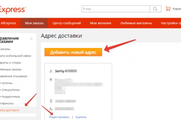 Кракен нар