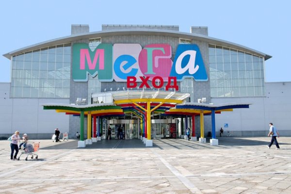 Логин и пароль от кракен