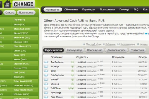 Регистрация на кракен