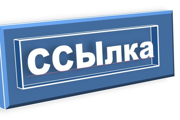 Kraken 19 at сайт