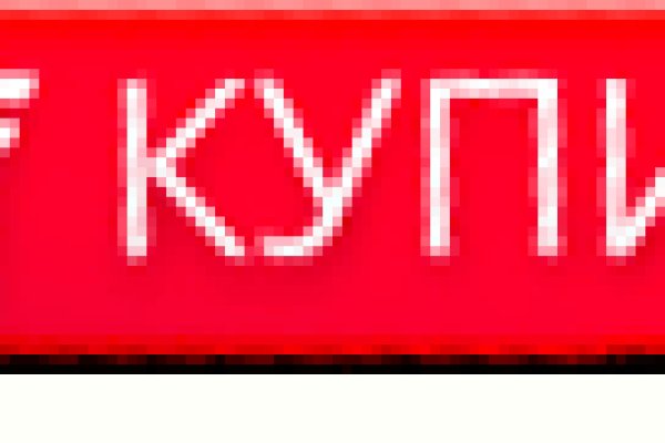 Кракен маркет что