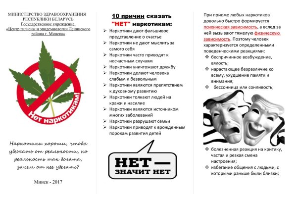 Кракен зеркало москва