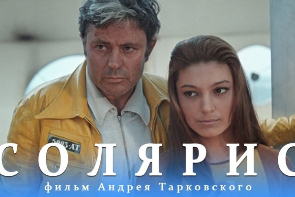 Кракен маркетплейс актуальные ссылки