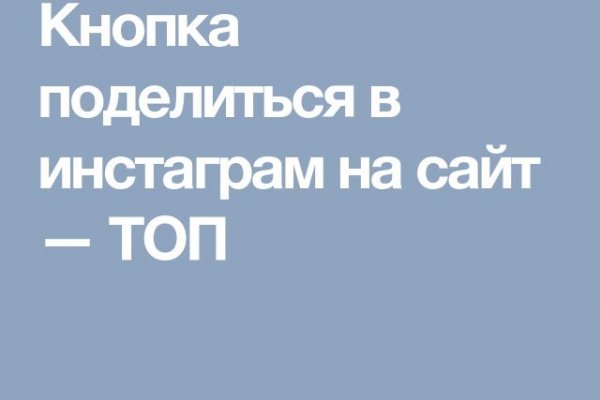 Кракен зеркало
