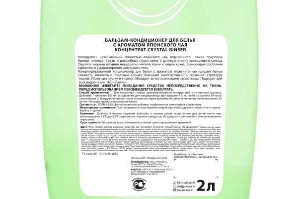 Кракен последние ссылки