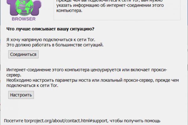 Кракен что можно купить