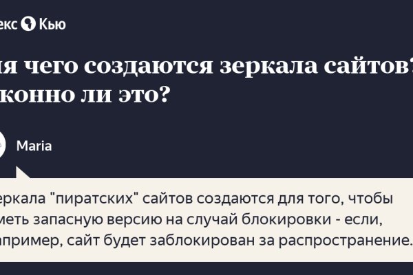 Найти ссылку на кракен