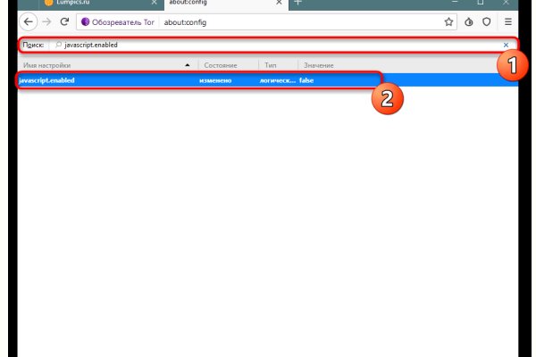 Взломали аккаунт кракен