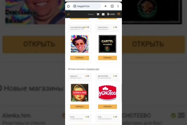 Кракен онион рабочая ссылка