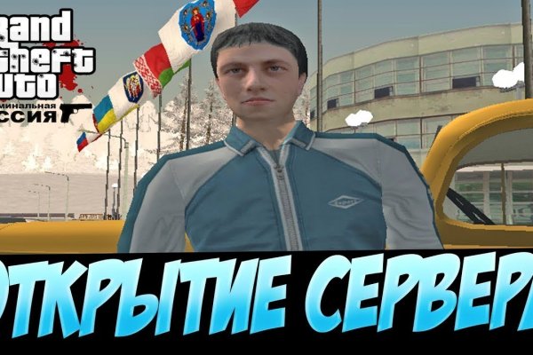 Кракен точка