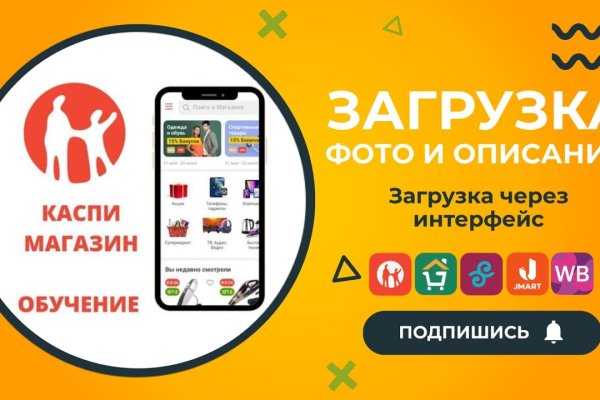 Kraken зеркало kraken link top