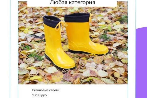 Не получается зайти на кракен