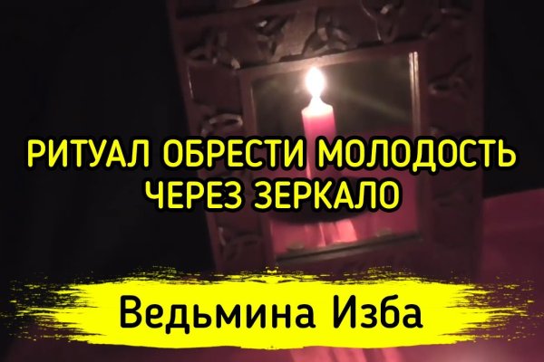 Прямая ссылка на кракен