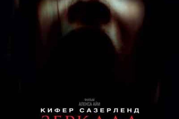 Что такое кракен площадка